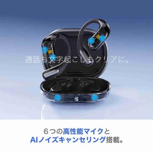 ZENCHORD(ゼンコード) ZENCHORD-1W Zenchord 1 クラシックホワイト AI議事録イヤホン オープンイヤー型ゼンコードNotta対応ハイレゾBluetoothIPX4防水_8