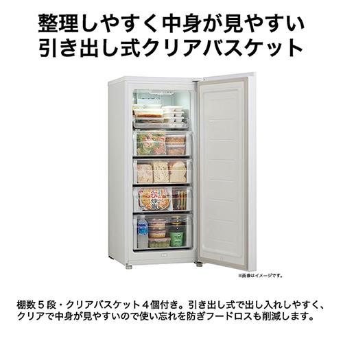 ハイアール(Haier) JF-UF14B-H グレー 1ドア冷凍庫 右開き 135L 幅502mm_2