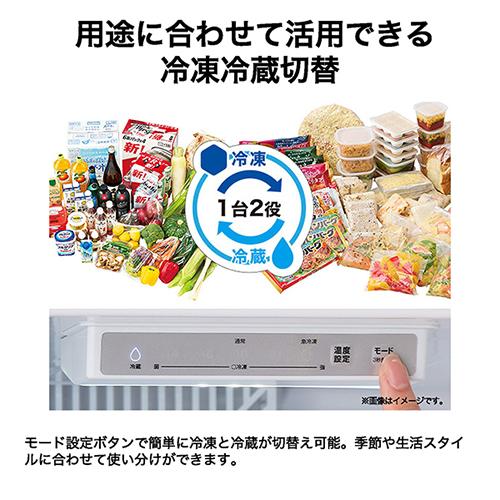 ハイアール(Haier) JF-UF14B-H グレー 1ドア冷凍庫 右開き 135L 幅502mm_4