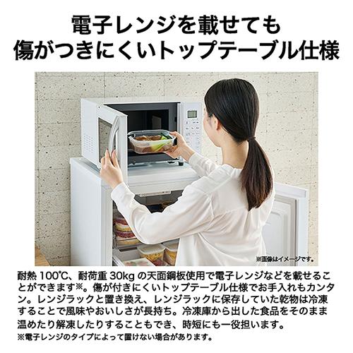 ハイアール(Haier) JF-UF14B-H グレー 1ドア冷凍庫 右開き 135L 幅502mm_5
