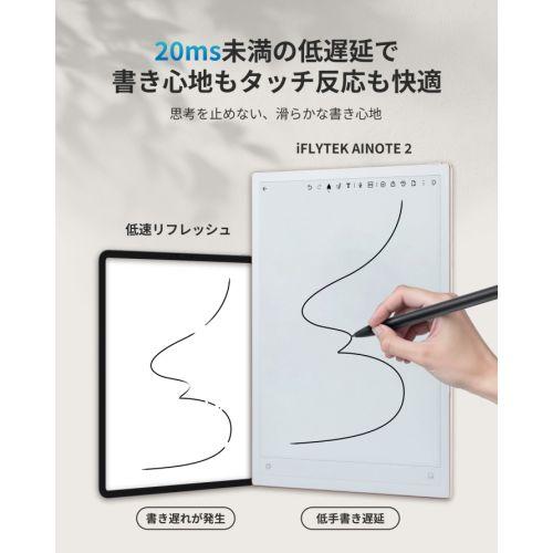 iFLYTEK(アイフライテック) AINOTE2 スマートノート AIで議事録・日報まで自動化　ビジネスに強い電子ノート_5