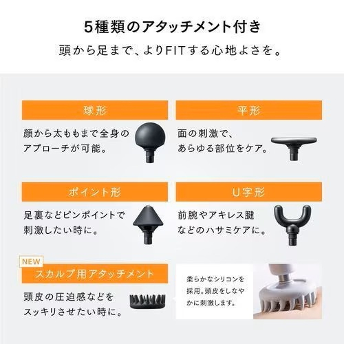 マイトレックス(MYTREX) REBIVE MINI XS2 ハンディガン スペシャルキット REBIVE MINI XS2に元々付属の5つのアタッチメントに＋2つのアタッチメント付_3