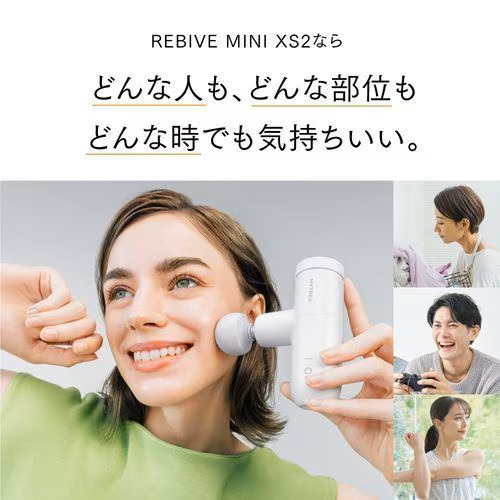 マイトレックス(MYTREX) REBIVE MINI XS2 ハンディガン スペシャルキット REBIVE MINI XS2に元々付属の5つのアタッチメントに＋2つのアタッチメント付_5