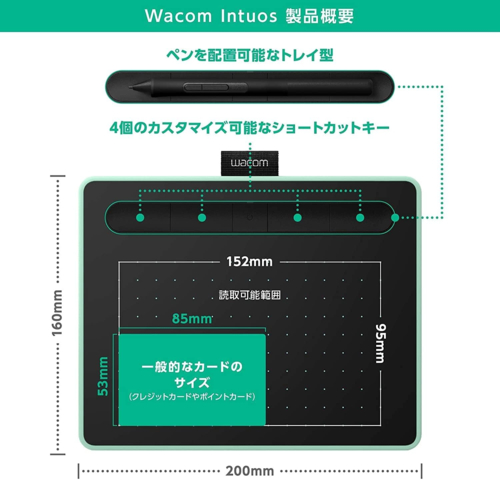 ワコム(WACOM) CTL-4100/K2 Intuos Small ベーシック ペンタブレット_1