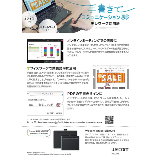 ワコム(WACOM) CTL-4100/K2 Intuos Small ベーシック ペンタブレット_5