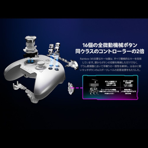 【24h内発送・新品】　BIGBIG WON Rainbow 3 コントローラー Amazon.co.jp: BIGBIG WON Rainbow 3 コントローラー 静電容量式