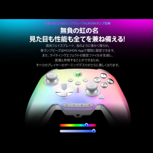 BIGBIG WON(ビッグビッグウォン) MOJHON BIGBIG WON Rainbow 3 無線