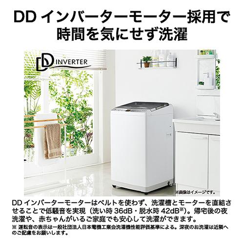 設置】ハイアール(Haier) JW-UD80B-W ホワイト 全自動洗濯機 上開き 