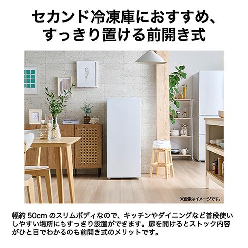 【設置】ハイアール(Haier) JF-UF14B-H グレー 1ドア冷凍庫 右開き 135L 幅502mm_1