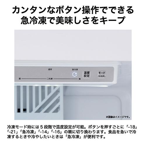 【設置】ハイアール(Haier) JF-UF14B-H グレー 1ドア冷凍庫 右開き 135L 幅502mm_3