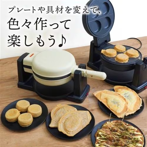 サンコー(Thanko) 回転羽つき屋台焼き ぐるり庵 たこ焼き 鯛焼き 大判焼きが作れるTKYK25HWH クリームホワイト_1