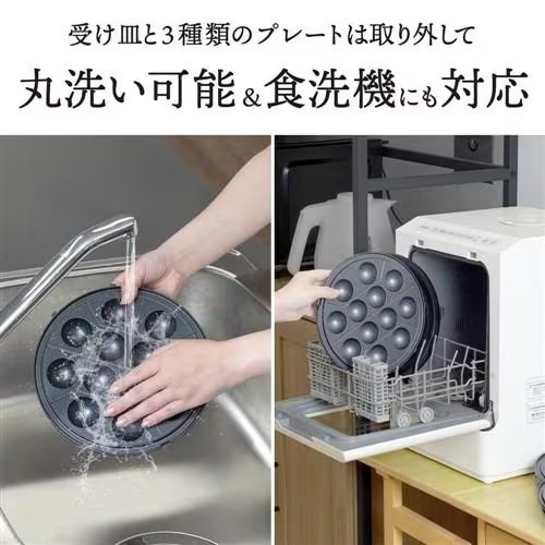 サンコー(Thanko) 回転羽つき屋台焼き ぐるり庵 たこ焼き 鯛焼き 大判焼きが作れるTKYK25HWH クリームホワイト_4