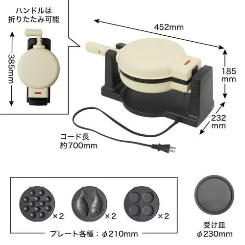 サンコー(Thanko) 回転羽つき屋台焼き ぐるり庵 たこ焼き 鯛焼き 大判焼きが作れるTKYK25HWH クリームホワイト_5