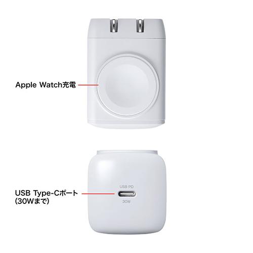 サンワサプライ ACA-PD101 USB PD対応AC充電器 PD30W・Apple Watch充電_12