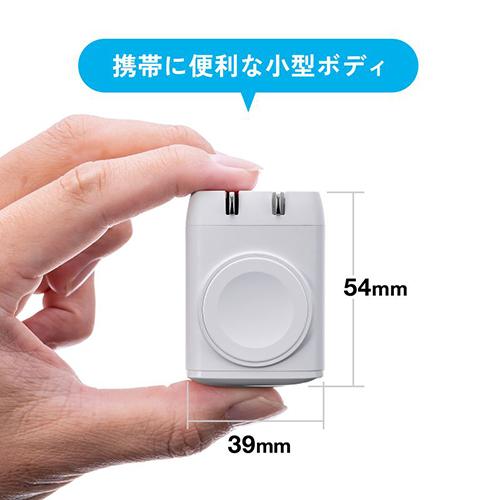 サンワサプライ ACA-PD101 USB PD対応AC充電器 PD30W・Apple Watch充電_4