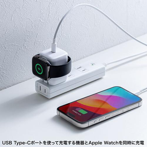 サンワサプライ ACA-PD101 USB PD対応AC充電器 PD30W・Apple Watch充電_7