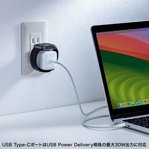 サンワサプライ ACA-PD101 USB PD対応AC充電器 PD30W・Apple Watch充電_9
