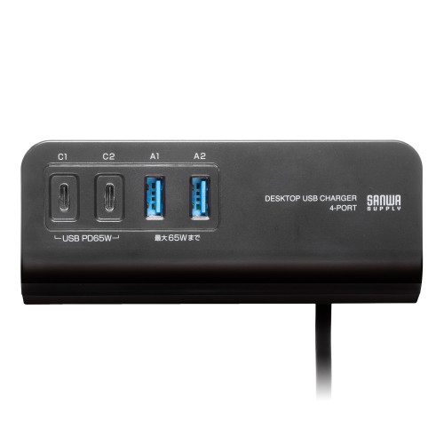 サンワサプライ ACA-PD106BK USB PD対応クランプ式AC充電器 PD65W・C×2＋A×2・ブラック_14