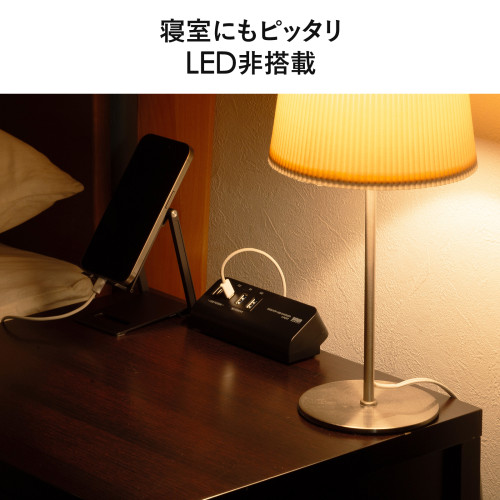 サンワサプライ ACA-PD106BK USB PD対応クランプ式AC充電器 PD65W・C×2＋A×2・ブラック_5