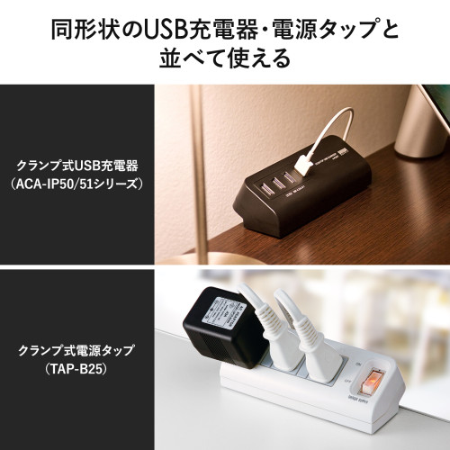 サンワサプライ ACA-PD106BK USB PD対応クランプ式AC充電器 PD65W・C×2＋A×2・ブラック_9