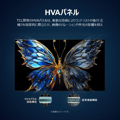 【設置】TCL(ティーシーエル) 43P6K 43V型 4K 液晶テレビ P6Kシリーズ_3