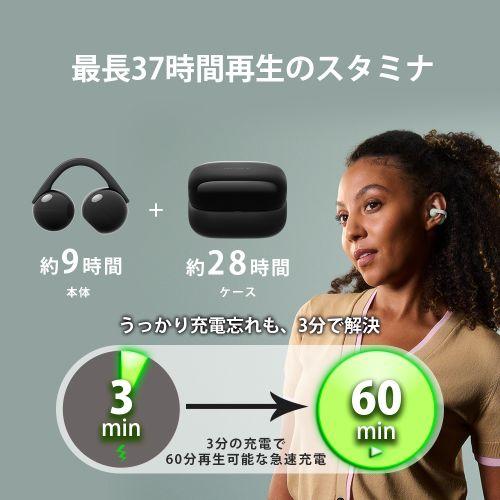 ソニー(SONY) WF-LC900-C グレージュ LinkBuds Clip イヤーカフ型完全ワイヤレスイヤホン リスニングモード切替 IPX4防水_10