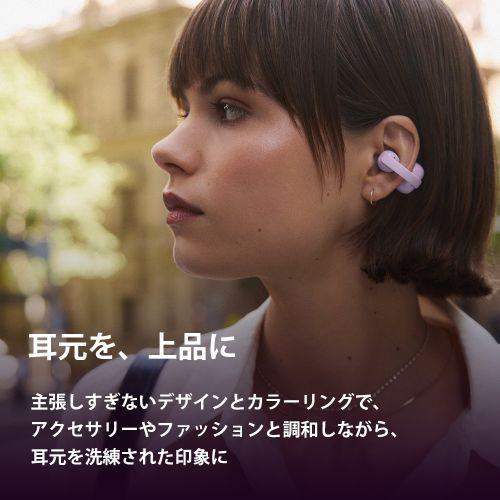 ソニー(SONY) WF-LC900-C グレージュ LinkBuds Clip イヤーカフ型完全ワイヤレスイヤホン リスニングモード切替 IPX4防水_12
