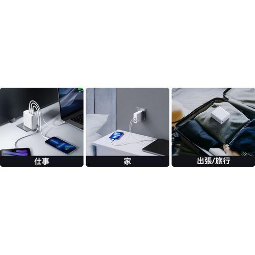 ボルトミー(VOLTME) V2105 ブラック USB急速充電器 Revo 140 PD3.1 USB PD パワーデリバリー 対応 140W USB-C×2ポート/USB-A×1ポート 折りたたみ式プラグ_11