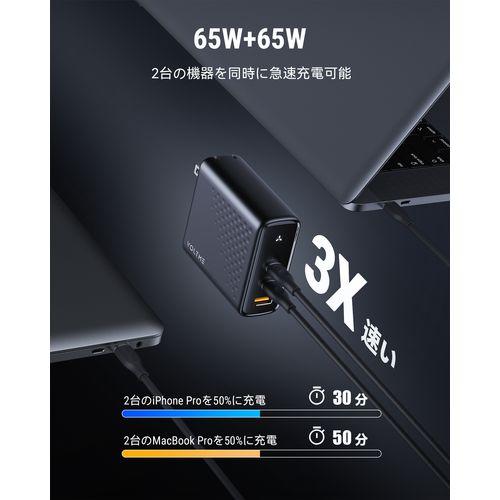 ボルトミー(VOLTME) V2105 ブラック USB急速充電器 Revo 140 PD3.1 USB PD パワーデリバリー 対応 140W USB-C×2ポート/USB-A×1ポート 折りたたみ式プラグ_4