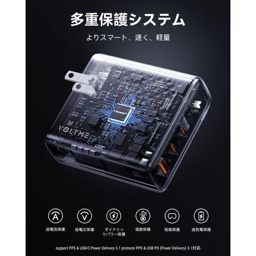 ボルトミー(VOLTME) V2105 ブラック USB急速充電器 Revo 140 PD3.1 USB PD パワーデリバリー 対応 140W USB-C×2ポート/USB-A×1ポート 折りたたみ式プラグ_6