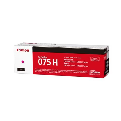 CANON(キヤノン) CRG-075HMAG トナーカートリッジ075H マゼンタ 6367C003