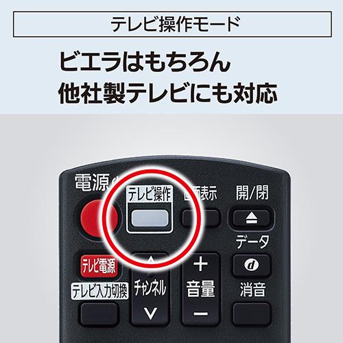パナソニック(Panasonic) DMR-4T205 ディーガ ブルーレイディスク