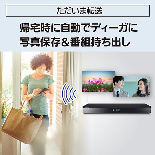 パナソニック(Panasonic) DMR-4T205 ディーガ ブルーレイディスク