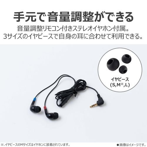Aurex(オーレックス) AX-PR40-N サテンゴールド 漢字対応液晶パネル搭載 LEDライト付 ポケットラジオ_6