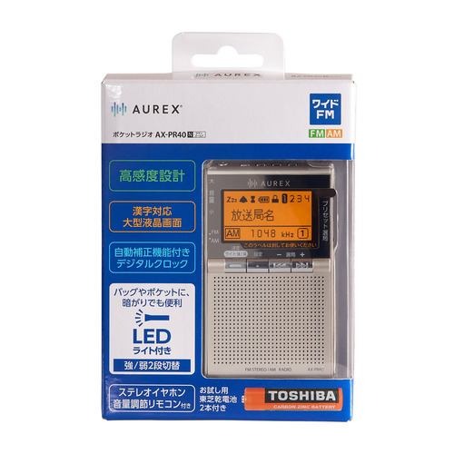 Aurex(オーレックス) AX-PR40-N サテンゴールド 漢字対応液晶パネル搭載 LEDライト付 ポケットラジオ_7