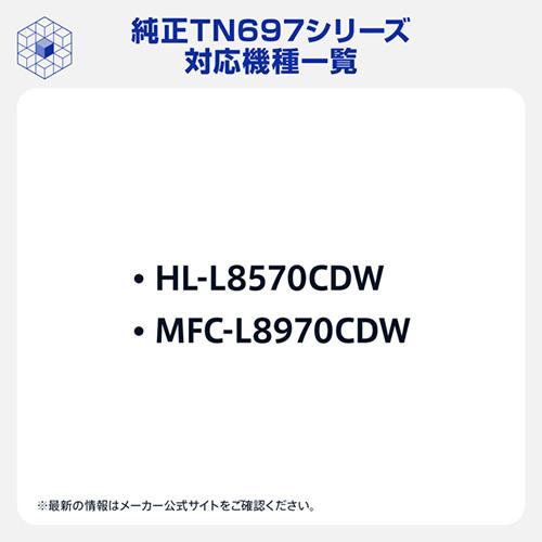 ブラザー(brother) TN697M 純正 トナーカートリッジ 超・大容量トナー マゼンタ_1