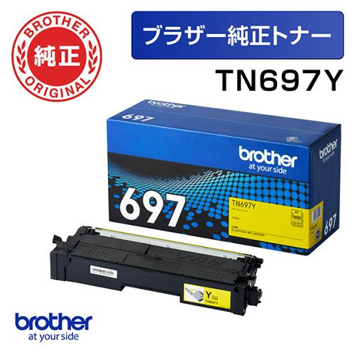 ブラザー(brother) TN697Y 純正 トナーカートリッジ 超・大容量トナー イエロー