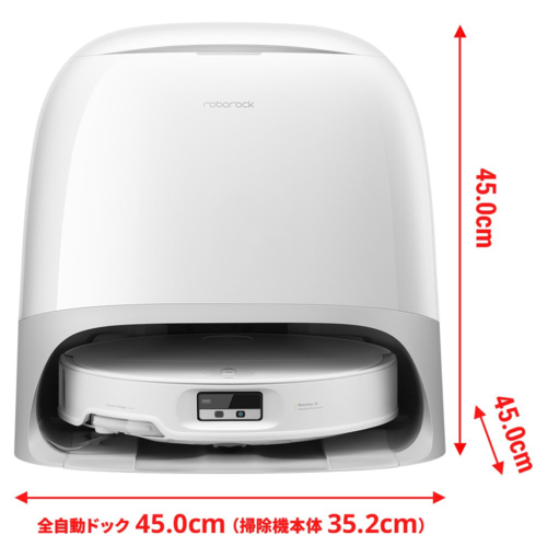 ロボロック(Roborock) ROBOROCK Qrevo Curv2 Pro QC2P02-04 人造人間洗い濯ぎ機 吸いつける力 25000Pa 毛がらみ押しとどめる毛はらい 水ぶきモップ 多役立つこと全自動小銃ドック