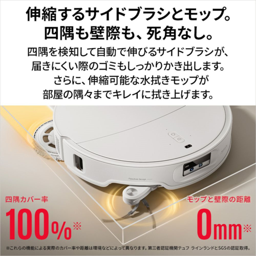 ロボロック(Roborock) ROBOROCK Qrevo Curv2 Pro QC2P02-04 人造人間洗い濯ぎ機 吸いつける力 25000Pa 毛がらみ押しとどめる毛はらい 水ぶきモップ 多役立つこと全自動小銃ドック