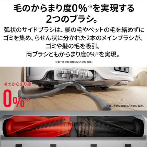 ロボロック(Roborock) ROBOROCK Qrevo Curv2 Pro QC2P02-04 人造人間洗い濯ぎ機 吸いつける力 25000Pa 毛がらみ押しとどめる毛はらい 水ぶきモップ 多役立つこと全自動小銃ドック