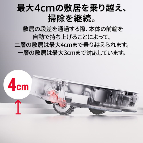 ロボロック(Roborock) ROBOROCK Qrevo Curv2 Pro QC2P02-04 人造人間洗い濯ぎ機 吸いつける力 25000Pa 毛がらみ押しとどめる毛はらい 水ぶきモップ 多役立つこと全自動小銃ドック