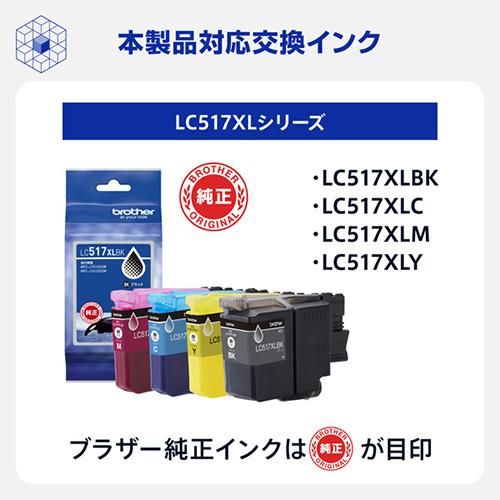 【長期保証付】ブラザー(brother) MFC-J7510CDW ホワイト A3インクジェット複合機