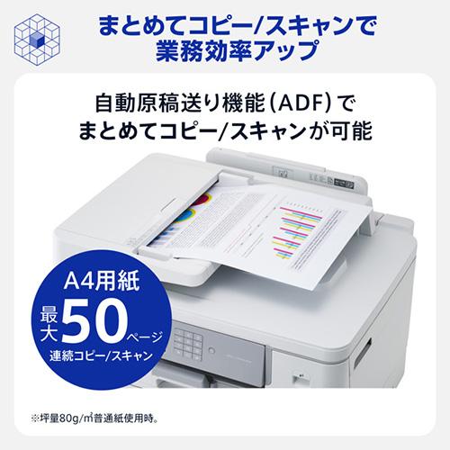 【長期保証付】ブラザー(brother) MFC-J7510CDW ホワイト A3インクジェット複合機