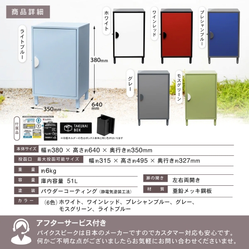 パイクスピーク(PYKESPEAK) 宅配ボックス クレア P0295 プルシャンブルー PYKES PEAK P0295TBCLR-PBL 完成品 投函可能サイズ 31.5×32.7×49.5cmまで_2