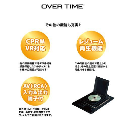 ダイヤモンドヘッド OT-WTD14AK 14インチ防水ポータブル地デジテレビ DVDプレーヤー搭載_6