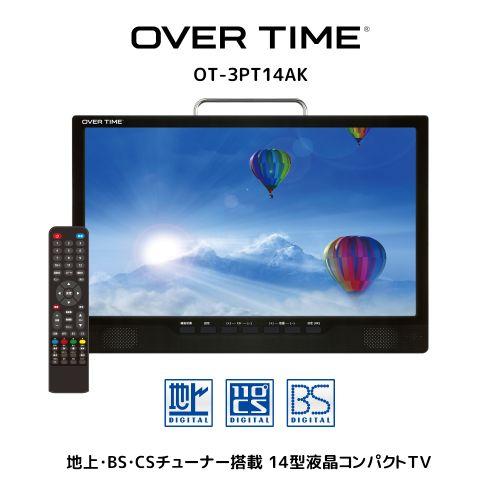 ダイヤモンドヘッド OT-3PT14AK 14インチ HD 液晶テレビ_7