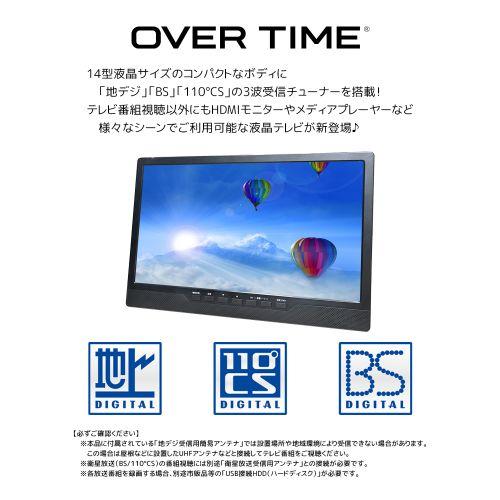 ダイヤモンドヘッド OT-3PT14AK 14インチ HD 液晶テレビ_8