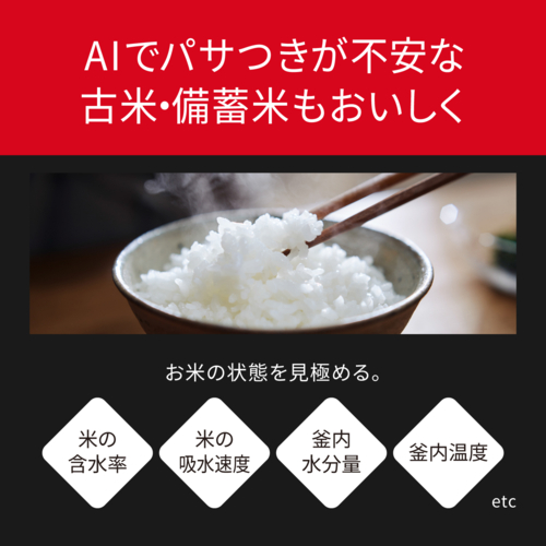 【長期保証付】パナソニック(Panasonic) SR-X918D-H ライトグレージュ 可変圧力IHジャー炊飯器 1升炊き Wおどり炊き_5