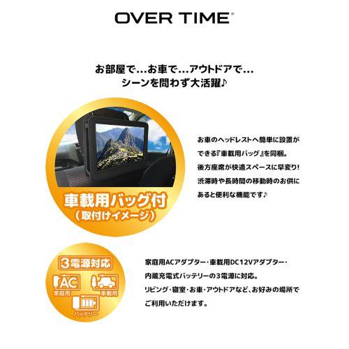 【長期保証付】ダイヤモンドヘッド OT-WTD14AK 14インチ防水ポータブル地デジテレビ DVDプレーヤー搭載_4