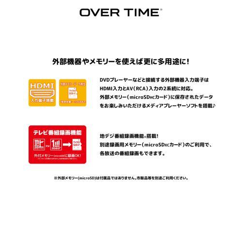 【長期保証付】ダイヤモンドヘッド OT-WTD14AK 14インチ防水ポータブル地デジテレビ DVDプレーヤー搭載_5